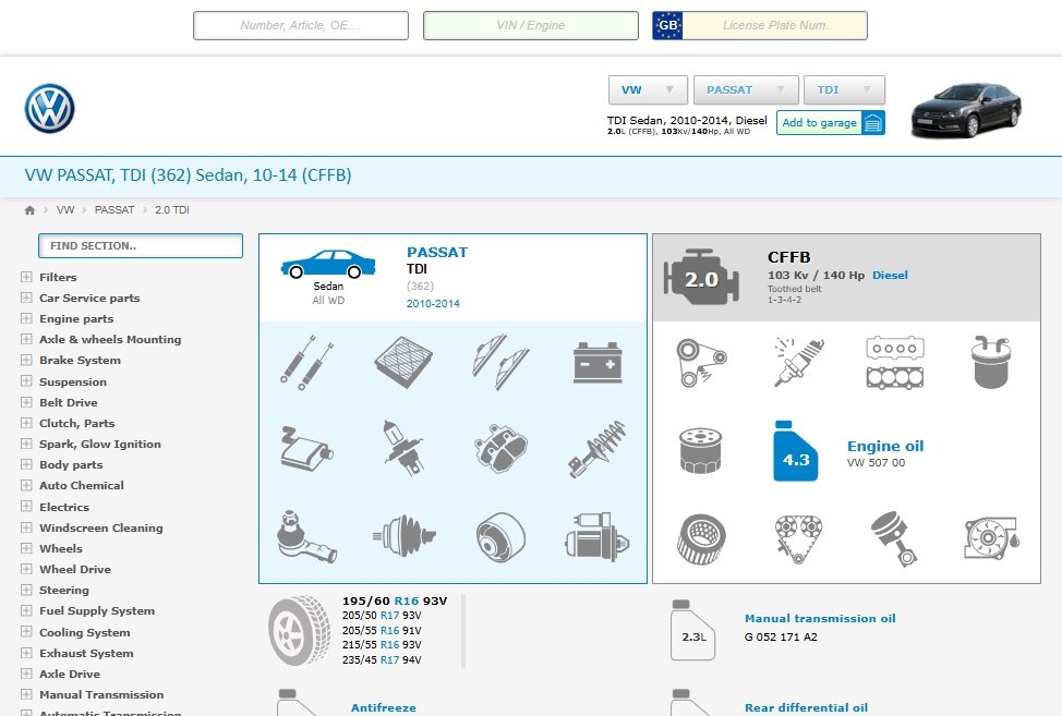 Поиск запчастей